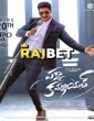Pakka Commercial (2022) Telugu Movie