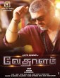 Vedalam (2015) Tamil Movie