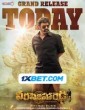 Veera Simha Reddy (2023) Telugu Movie