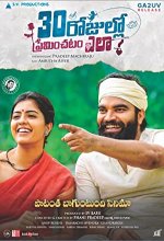 30 Rojullo Preminchadam Ela (2022) Telugu Movie
