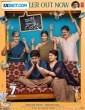 Janaka Aithe Ganaka (2024) Telugu Movie