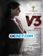 Vindhya Victim Verdict V3 (2023) Tamil Movie