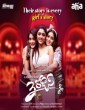 3 Roses (2021) Telugu Web Series