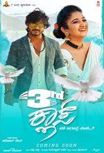 3rd Class (2020) Kannada Movie