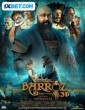 Barroz (2024) Telugu Movie