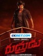 Rudhrudu (2023) Telugu Movie