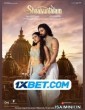 Shaakunthalam (2023) Tamil Movie