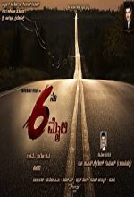 6ne Maili (2018) Kannada Movie