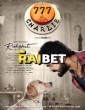 777 Charlie (2022) Telugu Movie