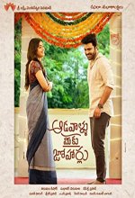 Aadavallu Meeku Joharlu (2022) Tamil Movie