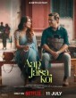 Aap Jaisa Koi (2025) Tamil Movie