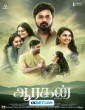 Aaragan (2024) Tamil Dubbed Movie