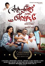 Aashiq Vanna Divasam (2018) Malayalam Movie