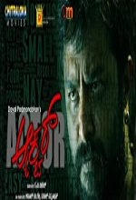 Actor (2016) Kannada Movie