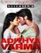 Adithya Varma (2019) Tamil Movie
