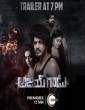 Ajay Gadu (2024) Telugu Movie