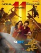 Akkada Ammayi Ikkada Abbayi (2025) Telugu Movie