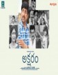 Aksharam (2021) Telugu Movie