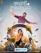Alanaati Ramachandrudu (2024) Tamil Dubbed Movie