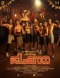 Alappuzha Gymkhana (2025) Tamil Movie
