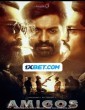 Amigos (2023) Tamil Movie