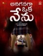 Anaganaga Oka Nenu (2021) Telugu Movie