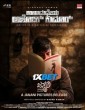Anamadheya Ashok Kumar (2025) Kannada Movie