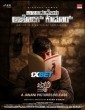 Anamadheya Ashok Kumar (2025) Telugu Dubbed Movie