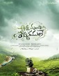 Anni Manchi Sakunamule (2023) Tamil Movie