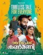 Anpodu Kanmani (2025) Tamil Movie