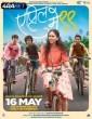April May 99 (2025) Tamil Movie