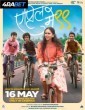 April May 99 (2025) Telugu Movie