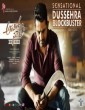 Aravinda Sametha (2018) Telugu Movie