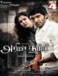 Arima Nambi 2014 Tamil Movie