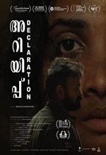 Ariyippu (2022) Malayalam Movie