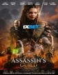 Assassins Guild (2024) Tamil Dubbed Movie