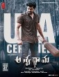 Aswathama (2023) Tamil Movie