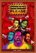 Attention Please (2021) Malayalam Movie