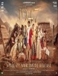 August 16 1947 (2023) Kannada Movie