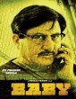 Baby (2021) Tamil Movie