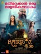 Barroz (2024) Kannada Movie