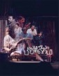 Bayamariya Brammai (2024) Tamil Movie