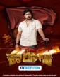 Beguru Colony (2025) Telugu Dubbed Movie