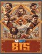 Behind The Scenes (2024) Kannada Movie