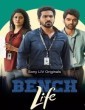 Bench Life (2024) Telugu Web Series