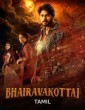 Bhairavakottai (2024) Tamil Movie