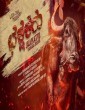 Bhakshakaru (2021) Kannada Movie