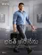 Bharat Ane Nenu (2018) Telugu Movie