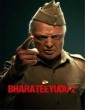 Bharateeyudu 2 (2024) Telugu Movie