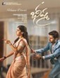Bheeshma (2020) Telugu Movie